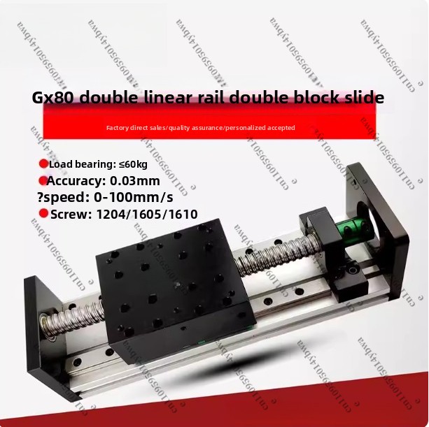 Linear Guide Rail - GX80*100double Slider Double Line Rail Ball