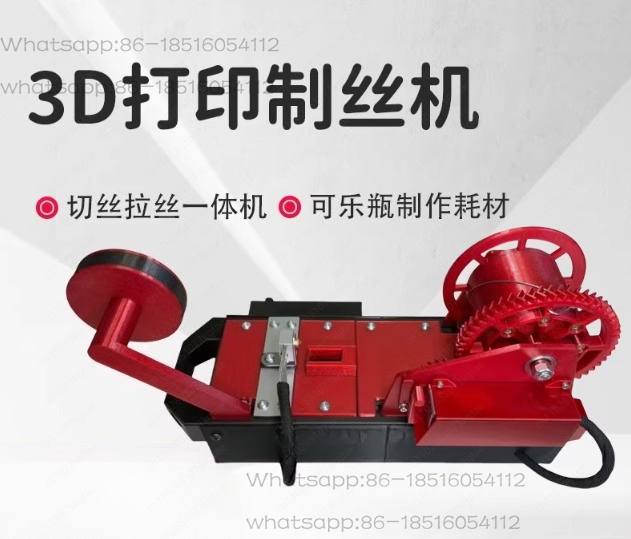 2026 New Sale PPlastic Bottle  - 3D Printing Machine review and price