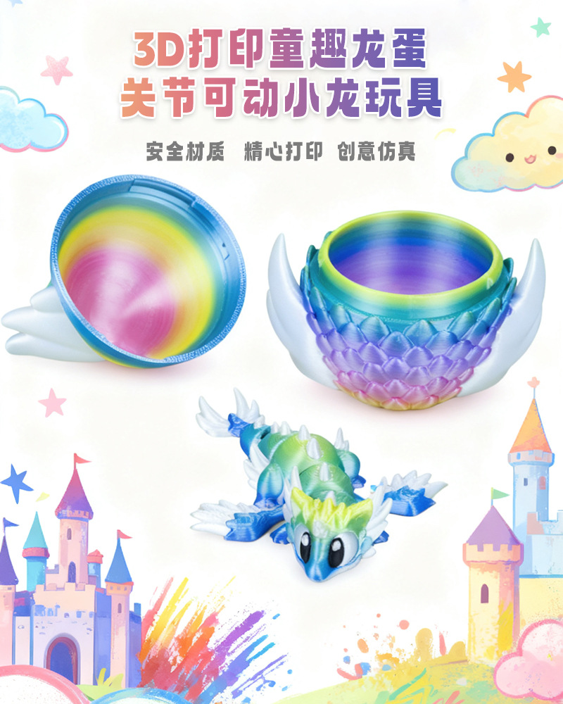 Gradient 3D Printed Dragon Egg - 3D Printing Egg review and price