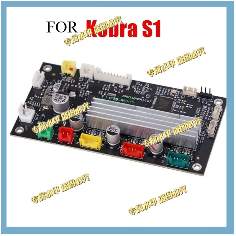 1pcs  FOR ANYCUBIC Kobra S1 Lo - 3D Printing Machine review and price